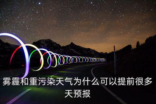 大數(shù)據(jù)空氣,空氣污染物數(shù)據(jù)