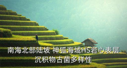 北京神狐數(shù)據(jù)