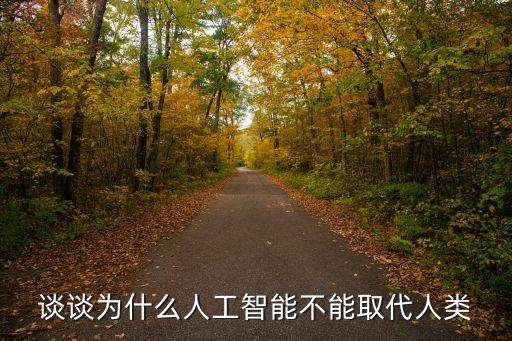 新華滄州機(jī)器人,新華杯機(jī)器人比賽