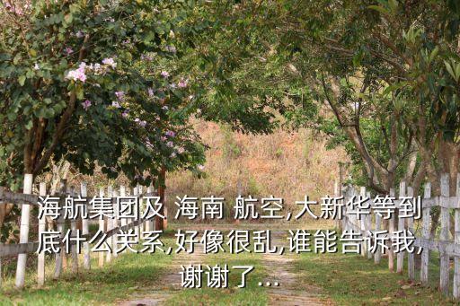 海南航空大數(shù)據(jù)架構(gòu)師