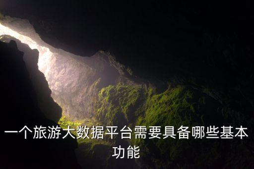 銀聯(lián)數(shù)據(jù)分析跳槽,銀聯(lián)pos機里的數(shù)據(jù)分析如何刪除
