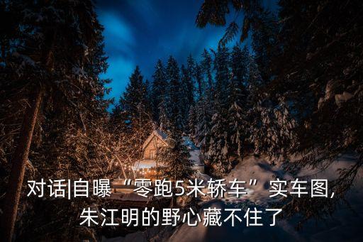 自動駕駛ppt
