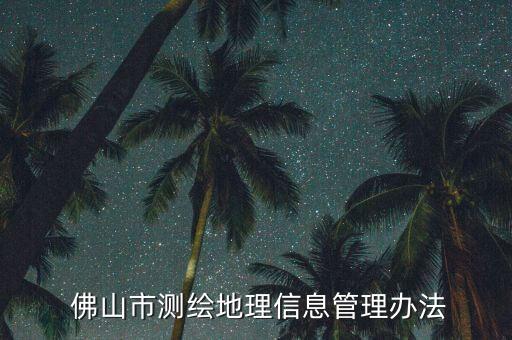 佛山 數(shù)據(jù)中心,佛山數(shù)據(jù)中心110kv集裝箱配電,雙杰電氣
