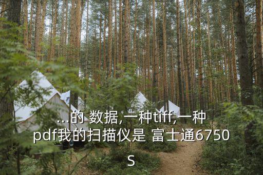 富士通手機(jī)怎么用數(shù)據(jù)