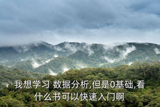 大數(shù)據(jù) PHP JAVA 數(shù)據(jù)挖掘