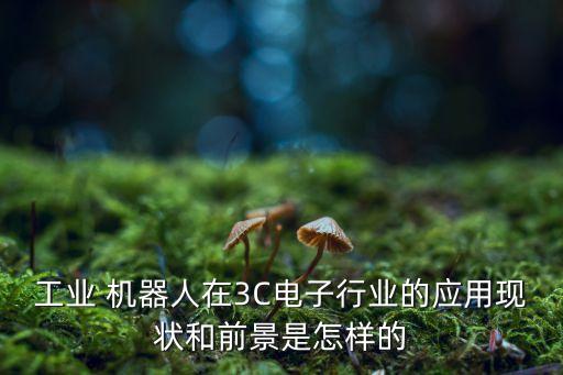 蘇州機器人終端用戶,機器人制作電纜終端
