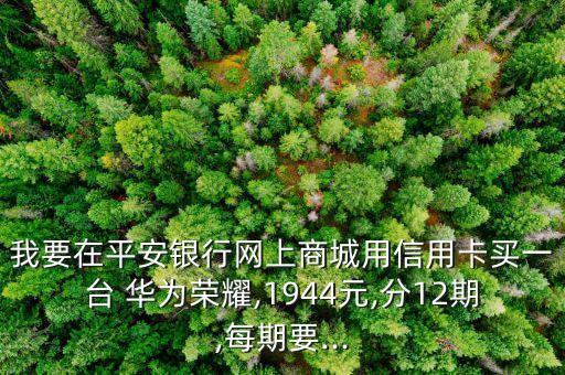 華為mkt 數(shù)據(jù)中心,華為發(fā)布數(shù)據(jù)中心核心交換機(jī)