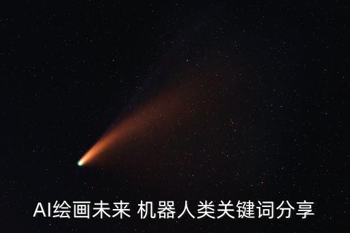 機(jī)器人音樂(lè)家shimon,找到音樂(lè)家和機(jī)器人