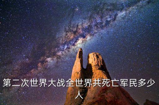 二戰(zhàn)數(shù)據(jù),湘北凌南二戰(zhàn)數(shù)據(jù)