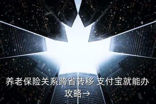 支付寶數(shù)據(jù)倉庫