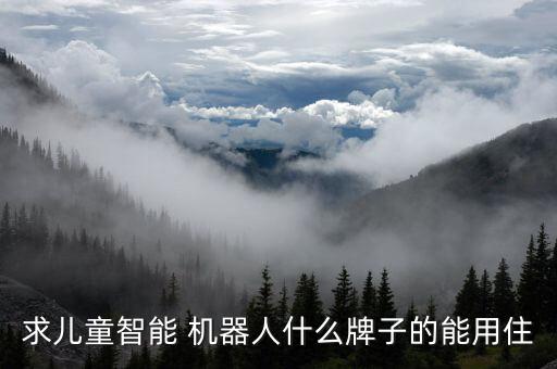 萌萌早教機器人視頻,智能早教機器人怎么聯(lián)網(wǎng)視頻