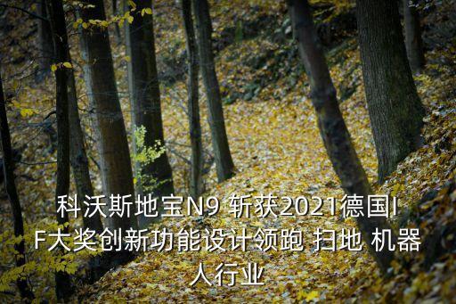 掃地機(jī)器人stp戰(zhàn)略,機(jī)器人stp戰(zhàn)略分析