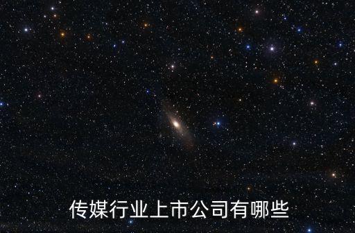 分眾傳媒2016年大數(shù)據(jù)