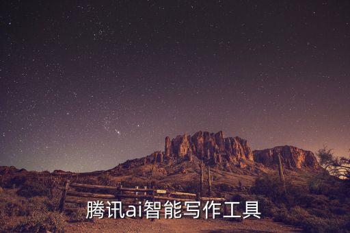 書寫機(jī)器人