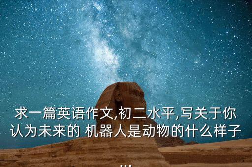 regthink機(jī)器人