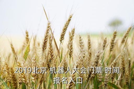 中國(guó)機(jī)器人租賃網(wǎng),中國(guó)設(shè)備租賃網(wǎng)