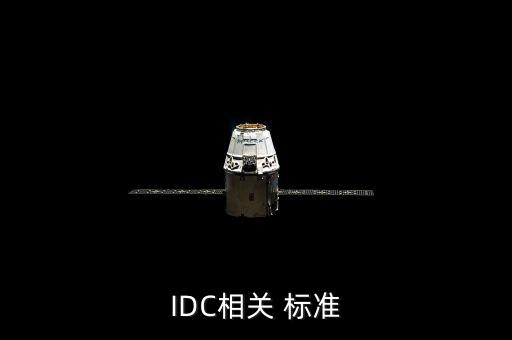 數(shù)據(jù)中心tier3標(biāo)準(zhǔn)
