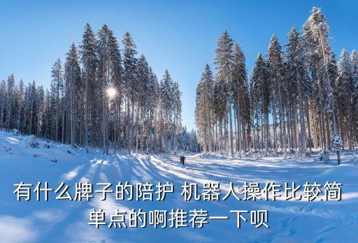 小騰機器人唱歌,鄧麗君機器人唱歌是真的嗎