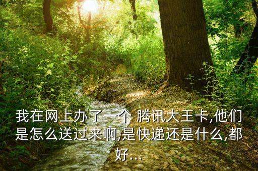 騰訊賣數(shù)據(jù)給順豐,騰訊游戲什么時(shí)候能賣游戲數(shù)據(jù)