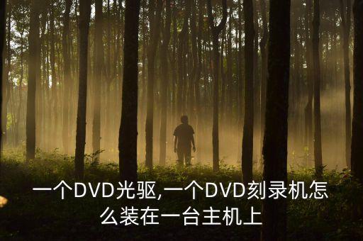 臺鋒數(shù)據(jù)線,兩臺電腦數(shù)據(jù)線