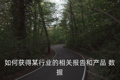 艾媒數(shù)據(jù)地址,艾媒咨詢的數(shù)據(jù)怎么引用