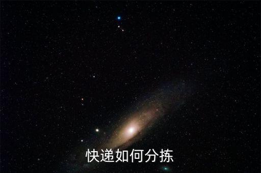 配送中心揀貨機(jī)器人,如何提升配送中心揀貨效率
