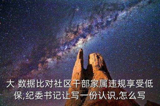 內(nèi)蒙大數(shù)據(jù)管理局 胡豐