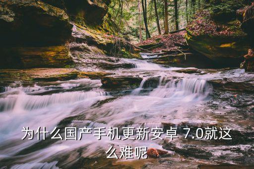 一加3升級7.0數(shù)據(jù)庫