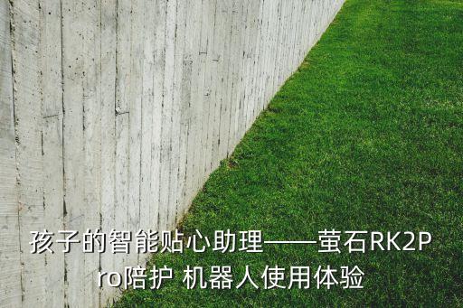 兒童陪伴機(jī)器人小白的圖片,小谷小小白陪伴機(jī)器人二維碼