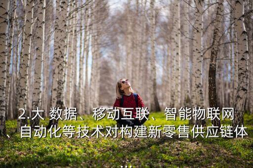 大數(shù)據(jù) 直播答題,直播答題為什么被叫停