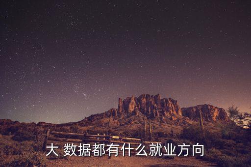 網(wǎng)絡編碼 大數(shù)據(jù) 應用,網(wǎng)絡傳輸中對數(shù)據(jù)進行統(tǒng)一編碼