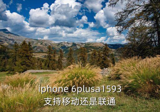 中關(guān)村手機(jī)6p數(shù)據(jù)線