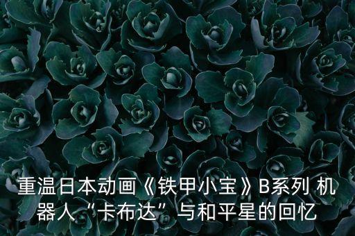 女機器人姐妹,終結者3女機器人