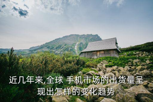 2013手機(jī)社交網(wǎng)站滲透率 數(shù)據(jù)