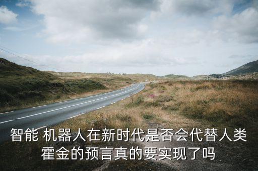 不會被機器人替代的人pdf