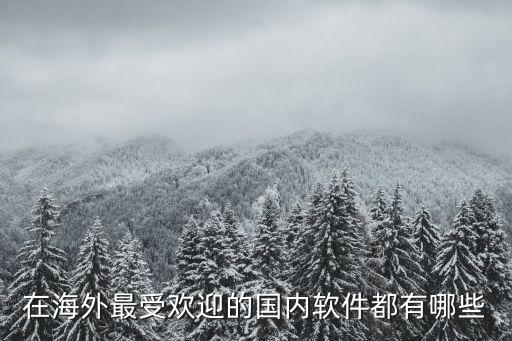 line的全球市場(chǎng)數(shù)據(jù),Lululemon全球市場(chǎng)數(shù)據(jù)