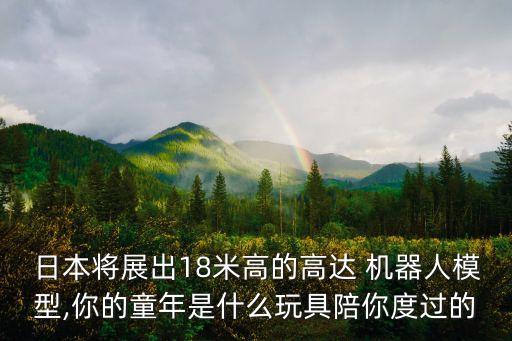 最帥的機(jī)器人積木,用積木拼一個(gè)可以變形的機(jī)器人