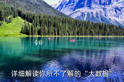 社交媒體產(chǎn)生后大數(shù)據(jù)庫
