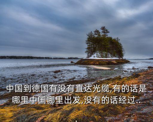 聯(lián)通 新加坡 數(shù)據(jù)中心,聯(lián)通新加坡漫游套餐