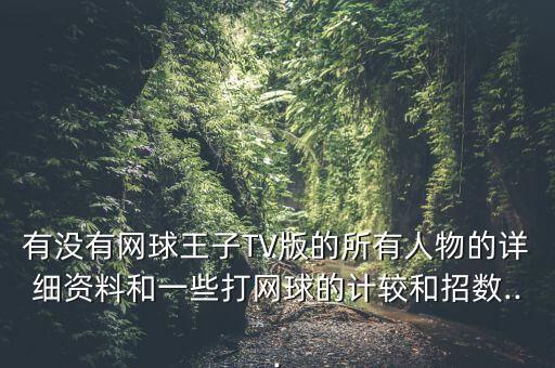 yosi機(jī)器人怎么用