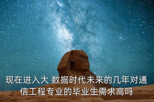 烽火 大數(shù)據(jù),烽火大數(shù)據(jù)開發(fā)多少錢一個(gè)月