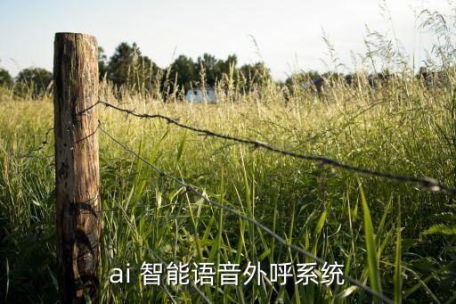 智能機器人 新小萌,萌么么智能機器人