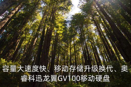 元創(chuàng)時代 數(shù)據(jù)線,深圳市元創(chuàng)時代上市了嗎