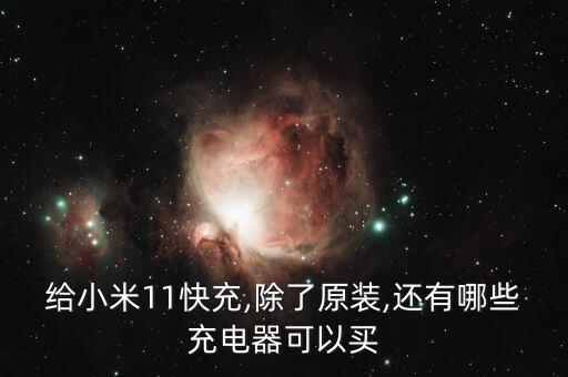 紫米數(shù)據(jù)線 代工廠,紫米和馬拉松數(shù)據(jù)線哪個(gè)好