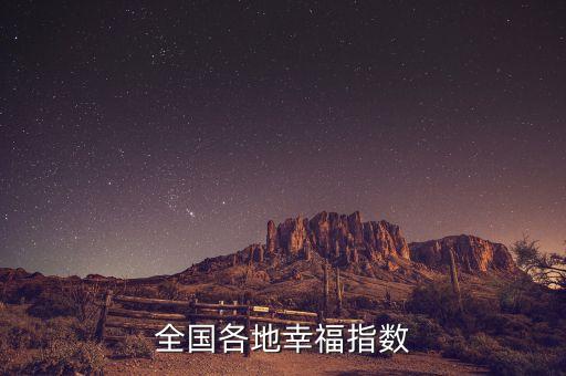 成都大數(shù)據(jù)聯(lián)盟,神奇寶貝成都聯(lián)盟