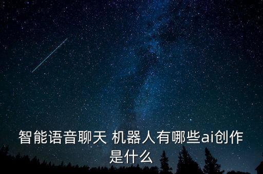 谷歌全部機(jī)器人,谷歌機(jī)器人CHATGPT