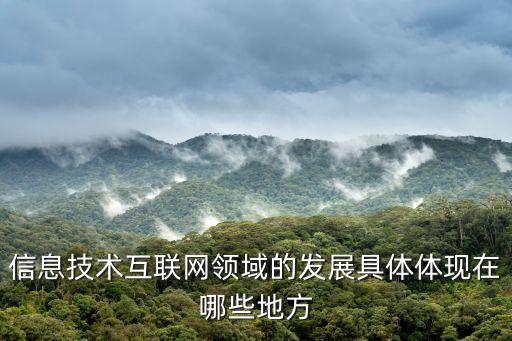 電子信息產(chǎn)業(yè)統(tǒng)計(jì)數(shù)據(jù)