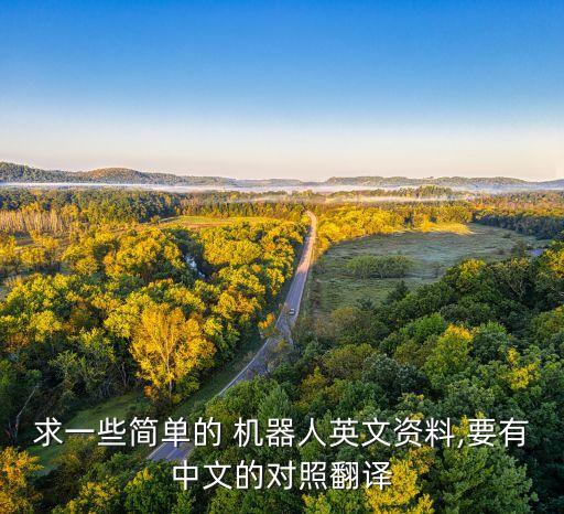 blue river 機(jī)器人,Blue River Technology