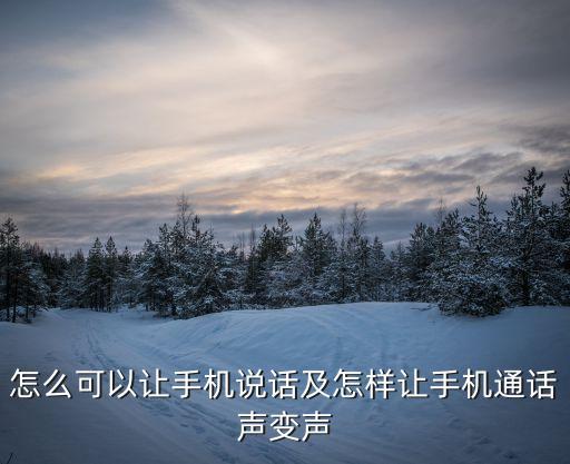 圖靈機(jī)器人怎么關(guān)閉,上海圖靈機(jī)器人