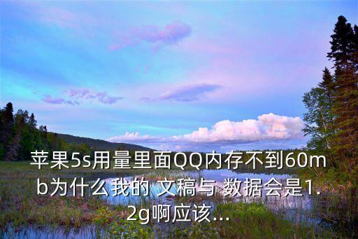 iphone qq文稿與數(shù)據(jù)刪除,iPhone相冊(cè)文稿數(shù)據(jù)怎么刪除